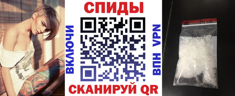наркошоп Лаишево АМФ Premium