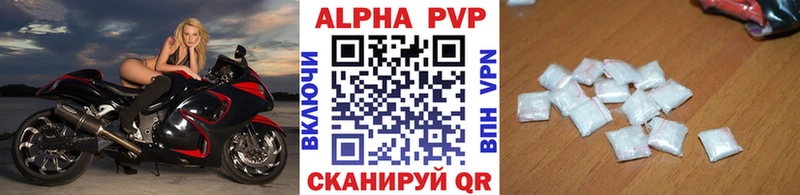 Alpha PVP Соль  Лаишево 
