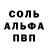 КЕТАМИН VHQ hajalie24