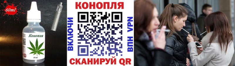 Canna-Cookies конопля  где найти   Лаишево 