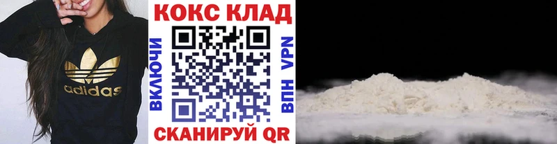 закладки  Лаишево  КОКАИН 98% 