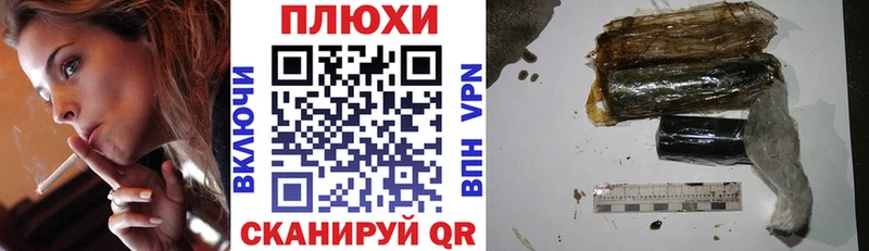 ГАШИШ хэш Лаишево