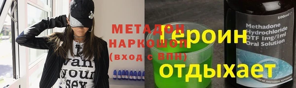 дистиллят марихуана Алзамай