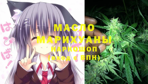 дистиллят марихуана Алзамай