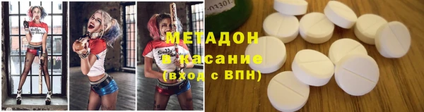 альфа пвп VHQ Покровск