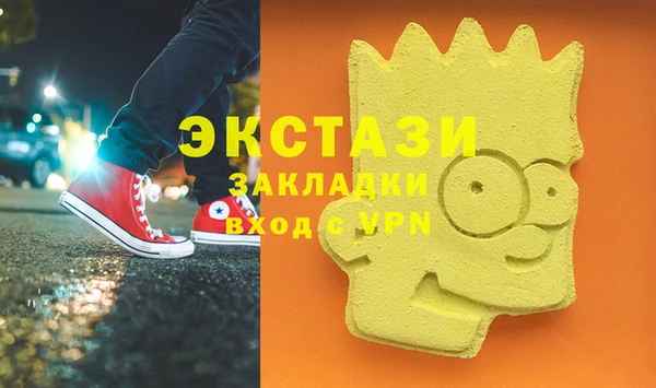 дистиллят марихуана Алзамай