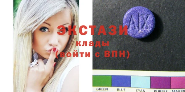 марихуана Покров