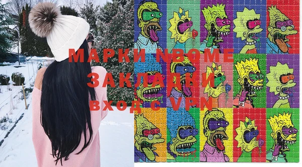 мяу мяу мука Алексеевка