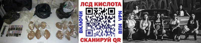 блэк спрут   купить наркоту  Лаишево  ЛСД экстази ecstasy 