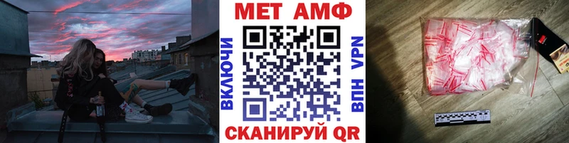Первитин винт  Лаишево 