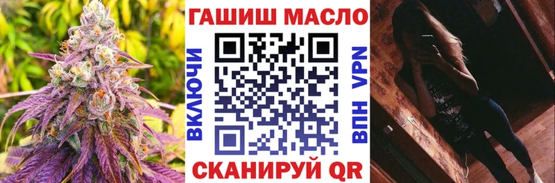 ТГК гашишное масло как найти закладки Лаишево