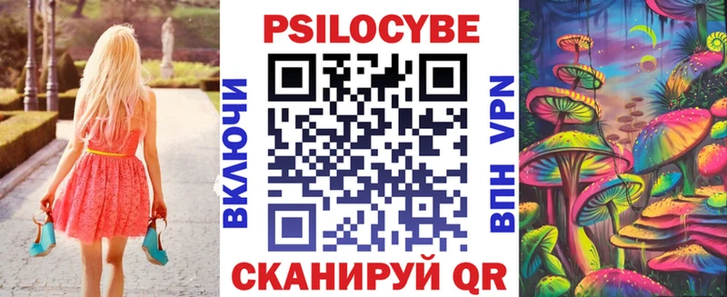 Галлюциногенные грибы MAGIC MUSHROOMS  купить наркоту  Лаишево 